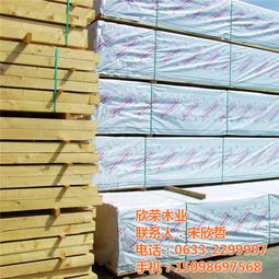 進口輻射松建筑方木報價及加工服務 - 欣榮木材專業供應