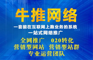 上海浦東新區網絡整合營銷外包 按效果付費，讓每一分錢都花在刀刃上